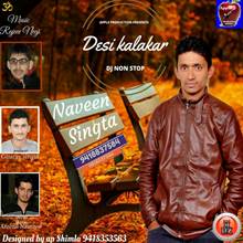 Desi KalaKar Dj Non Stop